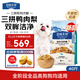 伯納天純鴨肉梨凍干三拼全價(jià)狗糧20kg/40斤