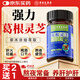 香港大藥房有限公司【強(qiáng)力】葛根靈芝護(hù)肝片丸搭養(yǎng)肝護(hù)肝排毒清肝調(diào)理熬夜喝酒口干苦