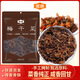 金唐梅干菜500g/袋 干雪里蕻芥菜 干凈少沙梅菜扣肉咸菜下飯菜
