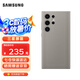 三星Galaxy S24 Ultra 原裝環(huán)保生態(tài)皮保護(hù)殼 手機(jī)套 原廠保護(hù)殼 手機(jī)保護(hù)套 灰褐色