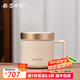 銀器時(shí)代 純銀內(nèi)膽茶杯三色帶把手銀杯子手柄保溫杯辦公男女大容量情侶杯 淺米白50克+證書(shū) 400ml