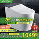 JOMOW智能馬桶一體機(jī)無水壓限制自動翻蓋語音泡沫盾輕音沖水坐便器 608輕智能-自動翻蓋/無烘干婦洗 250/300/350/400下單備注坑距