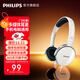 飛利浦（PHILIPS）【國家補貼15%】SHM7110U頭戴式耳機有線(xiàn)耳機帶麥克風(fēng)耳麥網(wǎng)上學(xué)習考試游戲耳機3.5mm音頻接口
