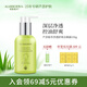 璦露德瑪蘆薈凝膠植萃凈透舒爽潔顏露 洗面奶潔面控油清潔補水保濕潔面乳 150g