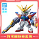 BANDAI SDEX BB戰(zhàn)士 自由高達(dá)拼裝模型 sdex敢達(dá) 男孩機(jī)甲玩具禮物 SDEX 零式飛翼高達(dá)