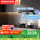 老板（Robam）油煙機【風(fēng)神系列E1】 歐式28大吸力煙灶聯(lián)動雙腔變頻智能抽油煙機1450Pa 燃?xì)庠钐籽b 納米抗污 【28m3變頻納米抗污】單煙機E1