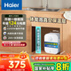 海爾（Haier）小廚寶速熱一級能效迷你熱水寶大水量家用恒溫節(jié)能速熱廚房小型電熱水器儲水式 6.6L 2200W FA 43升連續(xù)出水量