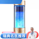 中正吸氫機家用氫氧機小型氫氣機便攜式氫氣家庭富氫富氫水富氫機 富氫水杯水素杯負離子弱堿性