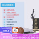 迪卡儂橢圓機家用健身器材橢圓小型登山靜音漫步自發(fā)電登山 EL520優(yōu)選9KG|智能APP【包安裝】