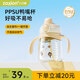 zaxion小仔象鴨嘴杯 學(xué)飲杯嬰兒杯6個(gè)月以上 兒童水杯 ppsu奶瓶 兒童吸管杯 奶油米 280ml 【學(xué)飲過(guò)度 好吸不嗆喉】