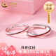 中國黃金（CHINA GOLD）月老紅線情侶戒指銀對戒男女款小眾輕七夕情人節(jié)禮物送女朋友老婆 月老紅線情侶對戒