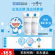 理膚泉B5潔面啫喱100ml*2支裝溫和潔面保濕修護洗面奶護膚品11.11搶先購