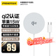 品勝qi2認(rèn)證蘋果無線充電器Magsafe磁吸快充15W適用蘋果iPhone16ProMax/15/14華為小米手機(jī)耳機(jī)充電板