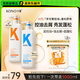 KONO卡厘經(jīng)典煙酰胺控油去屑洗發(fā)水500ml*2 去油蓬松止癢洗頭膏露男女
