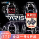 海伯25款/24款/23款阿瑞斯air微物水滴輪pro+遠(yuǎn)投路亞戶外精英elite 25微物 AIR 50/51 XG送握丸套 左手型