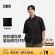森馬（Semir）短袖襯衫男純棉襯衣繡花內(nèi)搭上衣情侶2025夏裝通勤風(fēng)109325104202