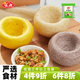 安井窩窩頭約28只早餐饅頭速凍面點(diǎn)雜糧包800g黑米南瓜玉米 雜糧包 800g *1袋