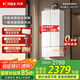 方太（FOTILE）【爆款】國家補貼16+1升燃氣熱水器天然氣蝶翼2.0 恒溫水伺服玻璃外觀輕音瀑布洗 MS16T1以舊換新 17L 【咨詢享免費安裝  02-MS16T1】 爆款