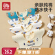 愛貝迪拉（AIBEDILA） 嬰兒口水巾4條純棉印花圍嘴寶寶360°旋轉(zhuǎn)飯兜3層新生兒防水圍兜