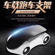辛叢汽車(chē)手機架車(chē)載導航支撐架車(chē)用創(chuàng  )意多功能車(chē)內通用擺件支架模型車(chē) 深邃黑-車(chē)載手機支架車(chē)用導航架
