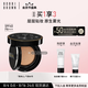 芭比波朗（Bobbi Brown）黑夾心氣墊2號 持妝粉底液控油防曬 生日禮物