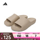 阿迪達斯 （adidas）2025年男女ADILETTE LUMIA拖鞋 JP9579 39