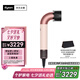 戴森（DYSON）精準(zhǔn)造型吹風(fēng)機(jī) Supersonic r 電吹風(fēng) 負(fù)離子 速干護(hù)發(fā) 沙龍級(jí)美發(fā)科技 HD17晨曦粉色 七夕禮物