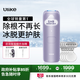 Ulike Air4【國家補貼】 藍寶石冰點脫毛儀女士刮毛刀剃毛器私處美容儀 男士送禮生日七夕禮物送女友 【京東快遞】Air4水晶紫+小貝殼刮刀