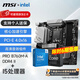 微星英特爾 酷睿 13代I5 搭 微星（MSI）B760 主板CPU套裝迫擊炮 板U套裝 PRO B760M-A DDR4 II I5 13490F