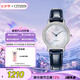 西鐵城（CITIZEN）手表女日韓表光動能貝母表盤皮帶商務時尚七夕節(jié)禮物EX1480-15D