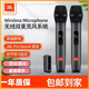 JBL進(jìn)口Wirelessmicrophone一拖二無(wú)線(xiàn)麥克風(fēng)KTV舞臺話(huà)筒 接收器+2個(gè)