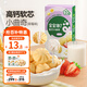 寶寶饞了 高鈣軟心小曲奇兒童零食磨牙無添加鹽夾心餅干80g享嬰兒寶寶食譜 草莓味
