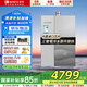 能率（NORITZ）零冷水GQ-16D4AFEXQ燃氣熱水器APP可控制智能恒溫鎖溫水量伺服器16升D4Q 16L 【GQ-16D4AFEXQ-K】三管零冷水