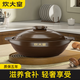 炊大皇  COOKER KING砂鍋寬口淺砂鍋煲仔飯家用耐高溫燃?xì)庵睙伕蔁涣烟沾伸疑板?【干燒不裂】適用3-4人 2.2L