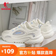 喬丹運(yùn)動(dòng)鞋男鞋復(fù)古休閑鞋透氣網(wǎng)紗老爹鞋輕便跑步鞋