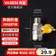 偉星燃氣閥 熱水器全銅球閥燃氣管用 蝶柄 插口內(nèi)外絲閥門燃氣灶 4分內(nèi)外絲燃氣閥（熱水器）