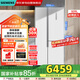 西門(mén)子（SIEMENS）509L升雙開(kāi)門(mén)(T型門(mén))冰箱分類(lèi)儲存大容量風(fēng)冷無(wú)霜超薄機身靈活嵌入抗菌除味國家補貼KA92NE220C