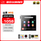 山靈（SHANLING）M1S高清無損音樂播放器MP3隨聲聽hifi無損小巧便攜DSD解碼雙向藍(lán)牙 M1S 夢(mèng)幻銀