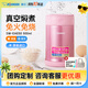 象?。╖O JIRUSHI） 燜燒杯壺罐進(jìn)口不銹鋼大容量保溫飯盒嬰兒寶寶兒童外出EAE/FCE EAE50-亮粉色- 500ml