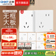 正泰（CHNT）開關(guān)插座6C奶油風 家用86型斜五孔插座面板暗裝插座純平大板 白色 斜五孔10只裝|優(yōu)先發(fā)貨