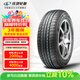玲瓏輪胎綠行系列 汽車(chē)輪胎 205/60R16 92V GREEN-Max HP050 適配英朗