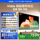 Vidda 貼貼壁紙電視 85英寸 300Hz高刷Mini LED級畫(huà)質(zhì) 29.9mm薄 極黑低反屏 85V7Q 85英寸 85V7Q【國家補貼20%】