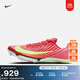 耐克男子輕便田徑釘鞋冬季短跑緩震運動(dòng)跑步NIKE MAXFLY 2 FD8395 600亮深紅/水洗珊瑚紅/爆炸綠黃 41