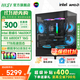 微星  2025新品酷睿i5 14400F/9060XT/6700XT 12G/6800XT 16G設計臺式整機3A游戲組裝三角洲電腦主機 I5 14600KF+6800XT|MSI星刃S MSI電競