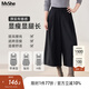 慕姍詩(shī)怡（MsShe）【高腰磨毛七分裙褲】大碼女裝2025秋季胖mm顯瘦闊腿褲子女 黑色現貨 2XL