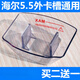 適用海爾吸油煙機油杯 CXW-219-J67V.JT10.JT901A.JT90G 接油盒油壺槽 買2迭1【發(fā)貨3個】
