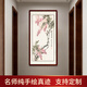 歐藍盾玄關(guān)裝飾畫(huà)花鳥(niǎo)畫(huà)紫氣東來(lái)手繪國畫(huà)臥室紫藤花掛畫(huà)走廊過(guò)道壁畫(huà) 沙比利實(shí)木框-圓角棕色 裝框65*125
