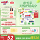 大王【品牌直供 安心品質(zhì)】天使自然之恩拉拉褲XXXL22片(18-35kg)