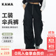 KAMA卡瑪多口袋工裝褲新款夏季女機能傘兵褲辣妹風(fēng)寬松運動(dòng)百搭哈倫褲 黑色 S