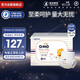 奇莫Q-MO皇家至柔拉拉褲XXL56片(15kg以上)電商裝加大碼彈力褲超能吸